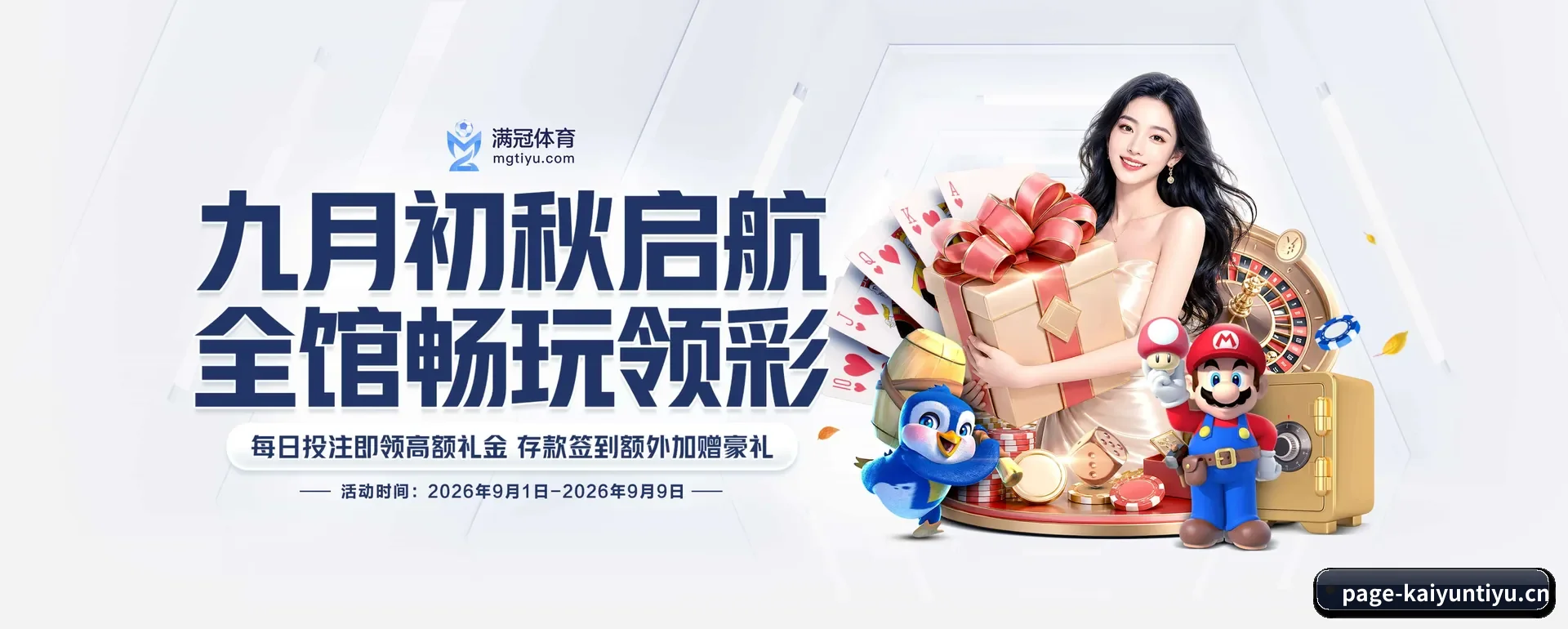 kaiyun体育官网 APP 深度功能
