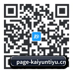 苹果访客专属 二维码